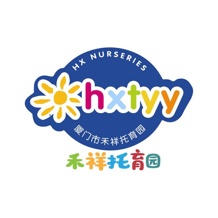 禾祥托育园logo