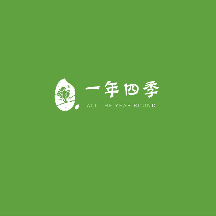 一年四季logo