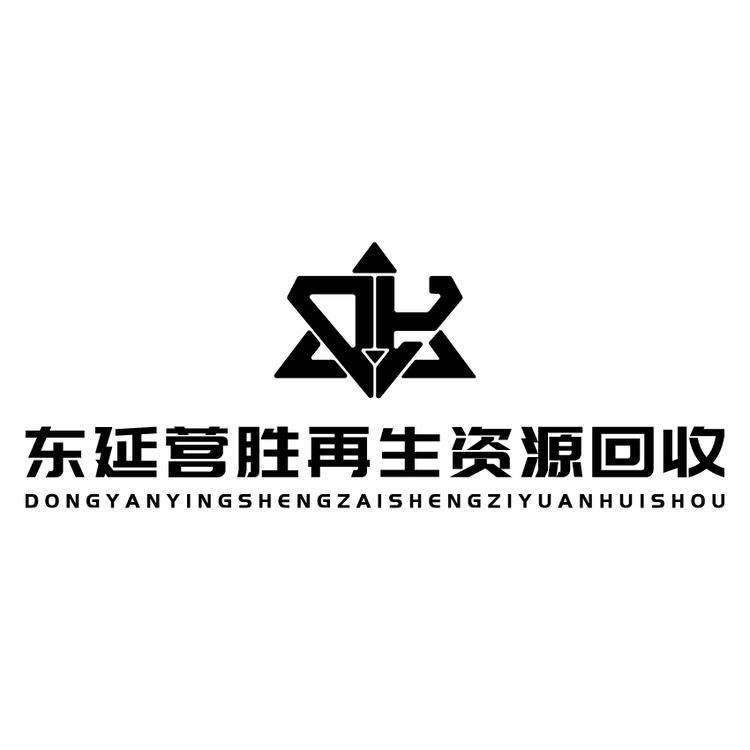 东延营胜再生资源回收logo