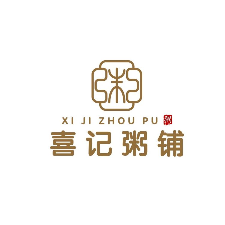 喜记粥铺logo