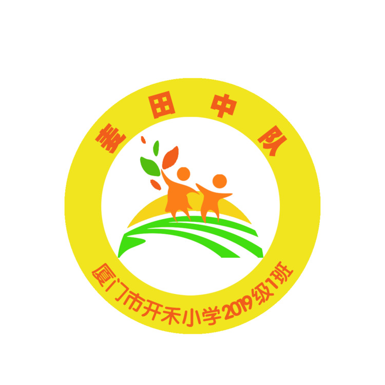 开禾小学logo