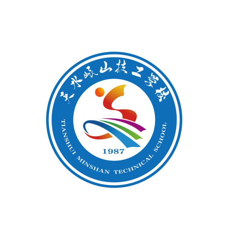 天水岷山技工学校logo