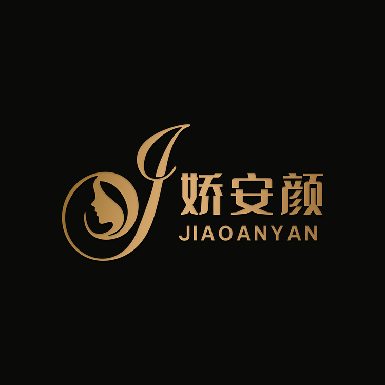 娇安颜logo