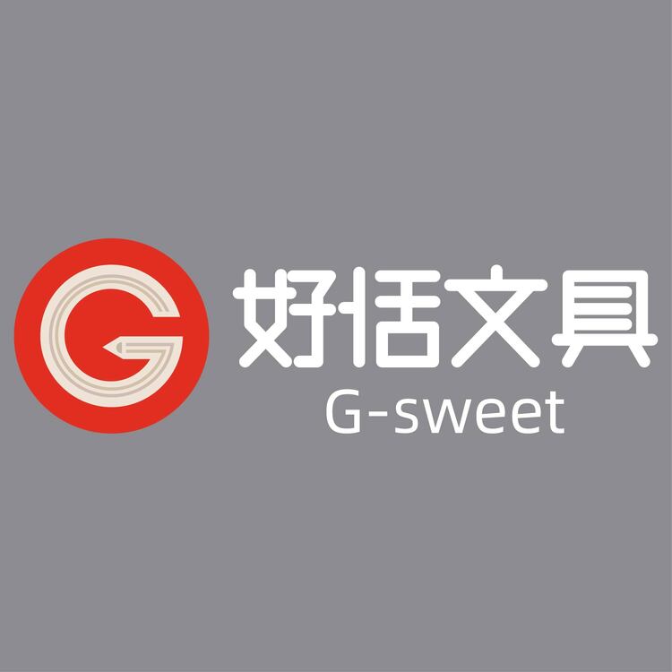 好恬文具logo