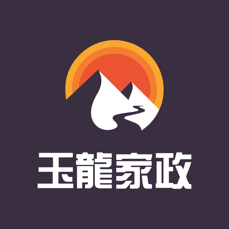 玉龙家政logo