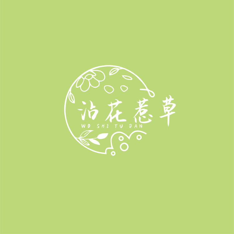 沾花惹草logo