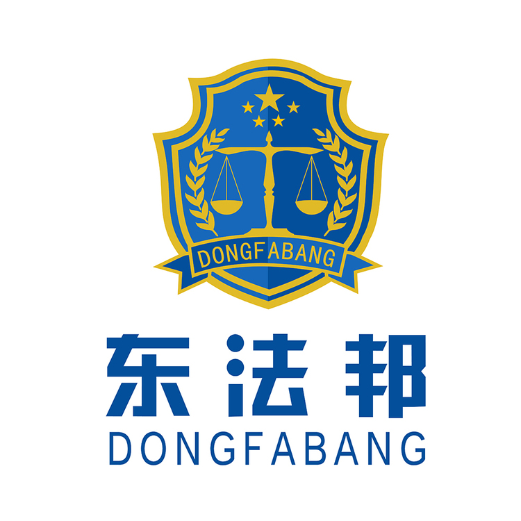 东法邦logo