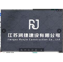 RJ 润洁