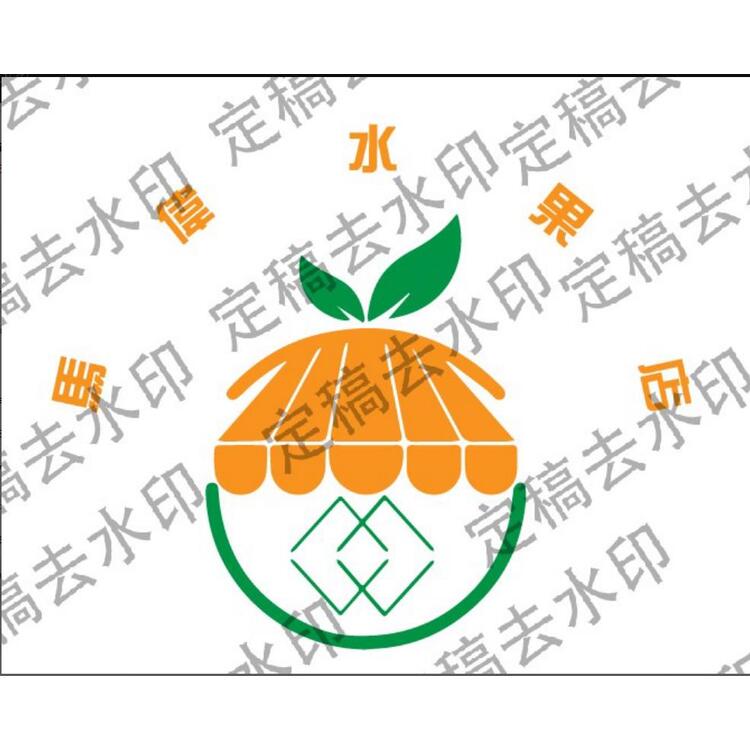 水果店logo