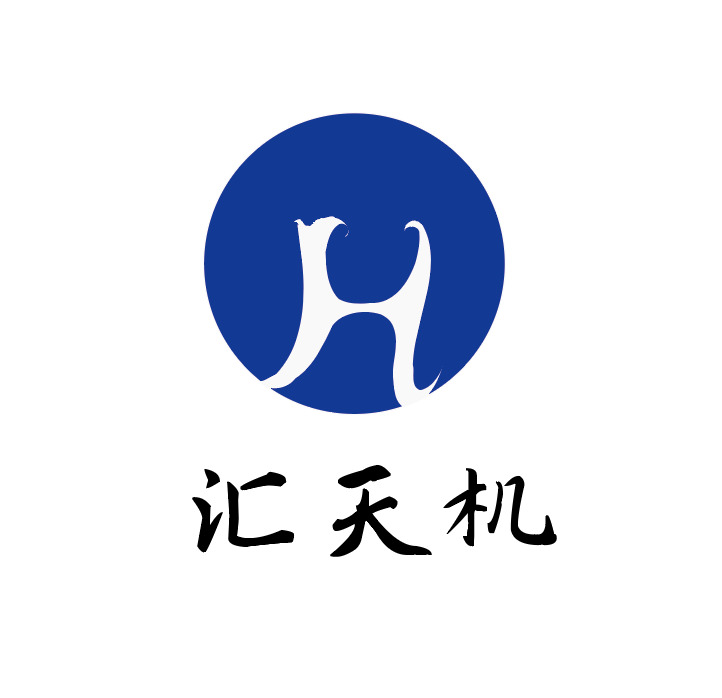 汇天机logo