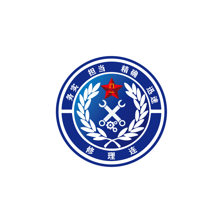 修理连logo