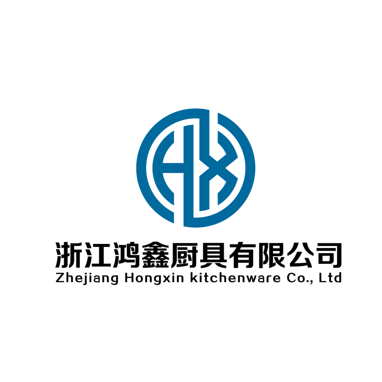 浙江鸿鑫厨具有限公司logo