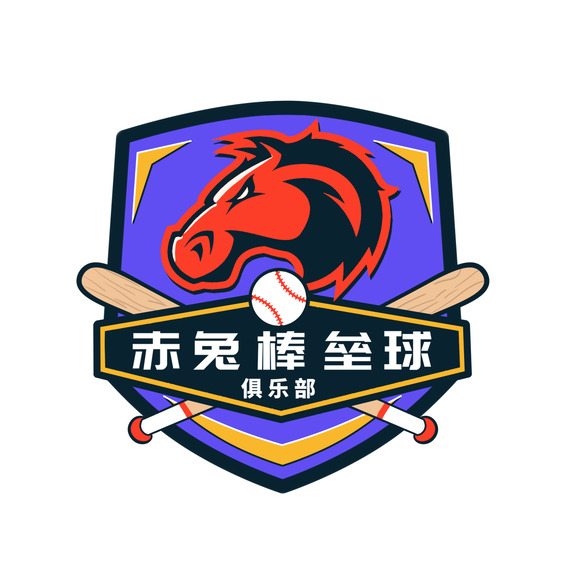 赤兔棒垒球俱乐部logo