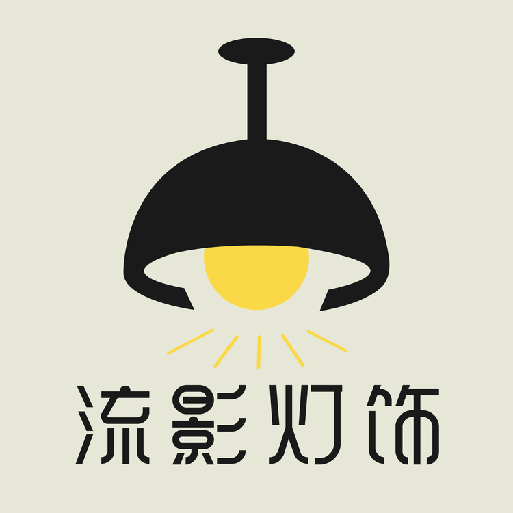 流影灯饰logo