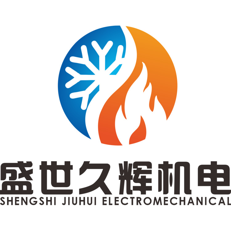 武汉盛世久辉机电设备有限公司logo