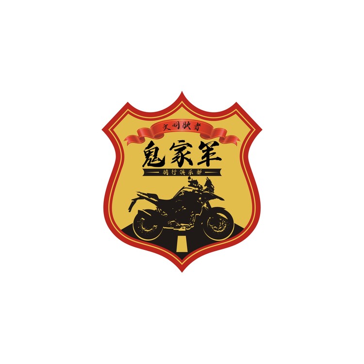 鬼家军logo