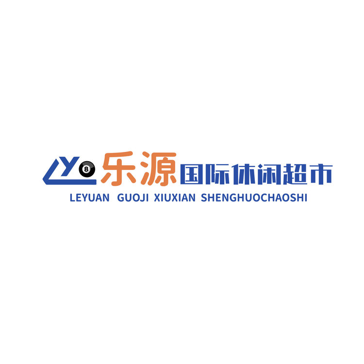 乐源超市logo