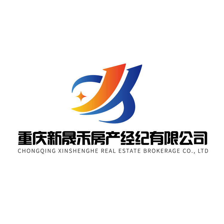 重庆新晟禾房产经纪有限公司logo