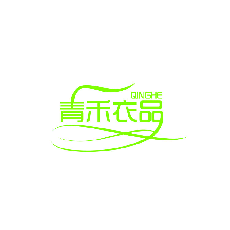 青禾衣品logo