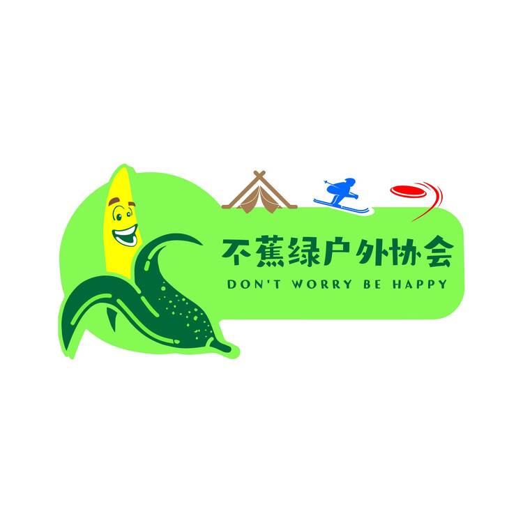 不蕉绿户外协会logo