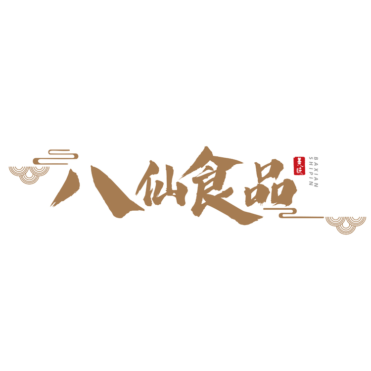 八仙食品logo