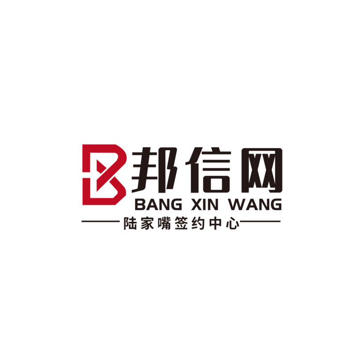 邦信网logo