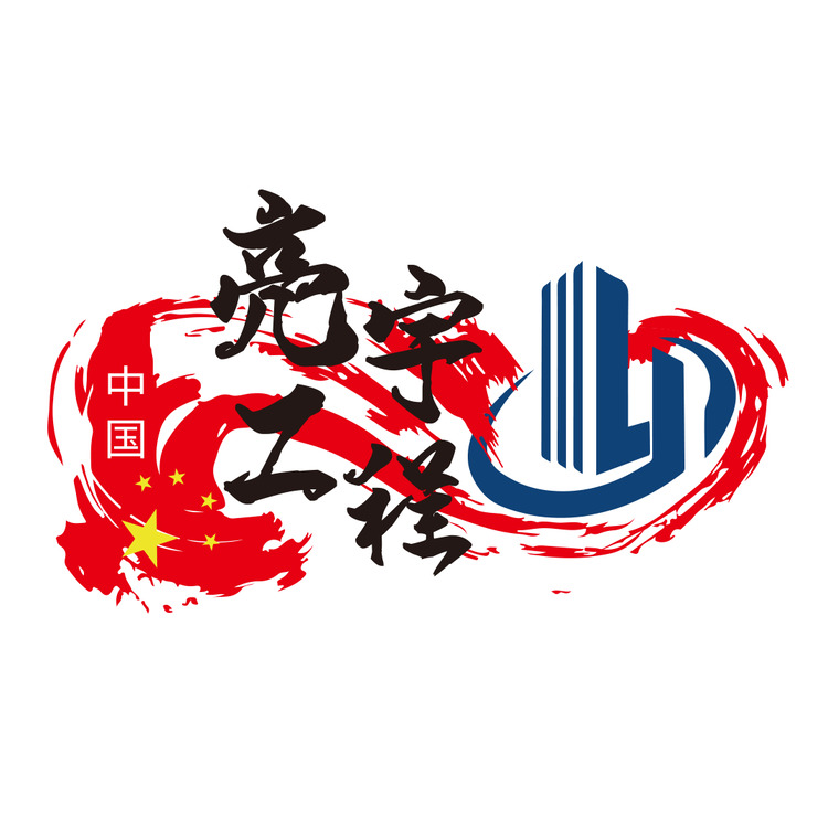 亮宇工程logo