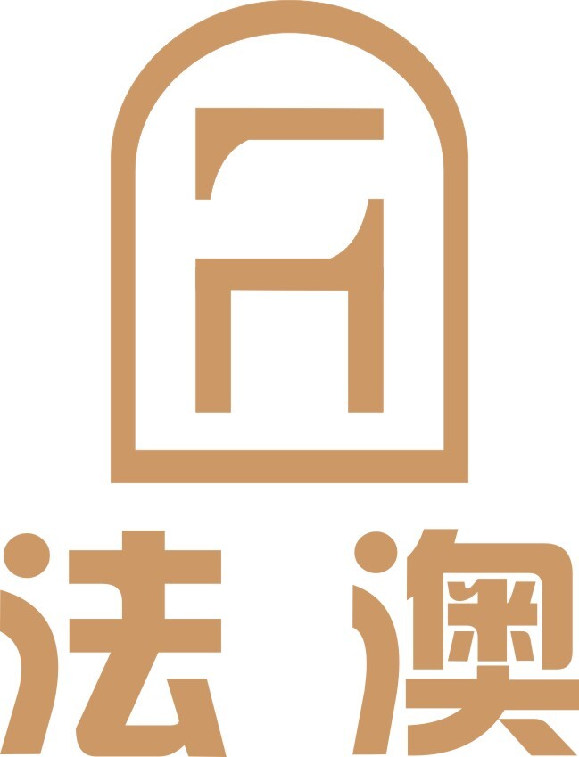 法澳家纺logo