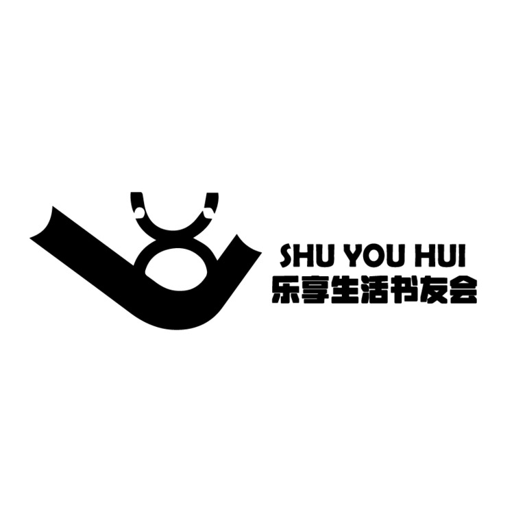 乐享生活书友会logo