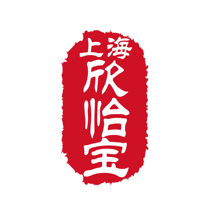 欣怡宝logo