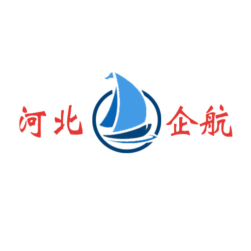 河北企航logo