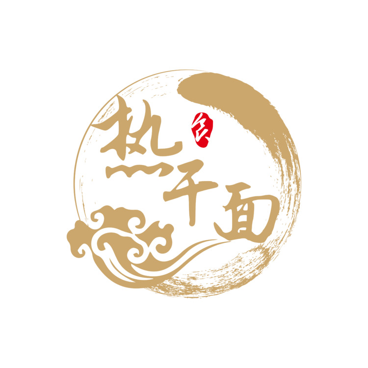 武汉热干面logo