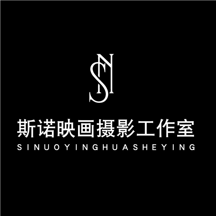 斯诺映画工作室logo