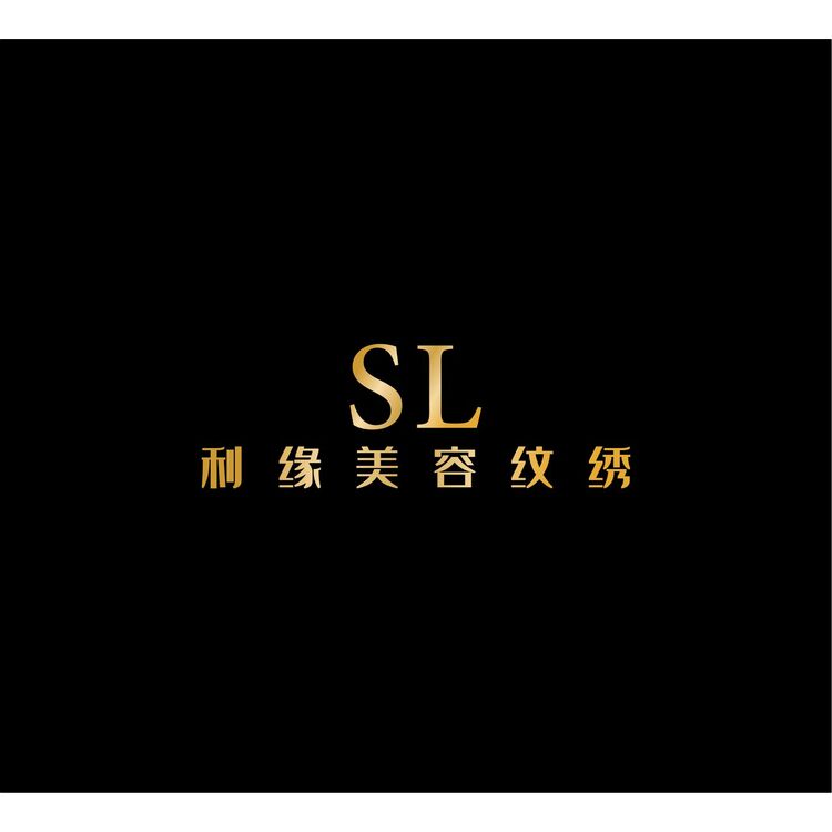 利缘美容logo