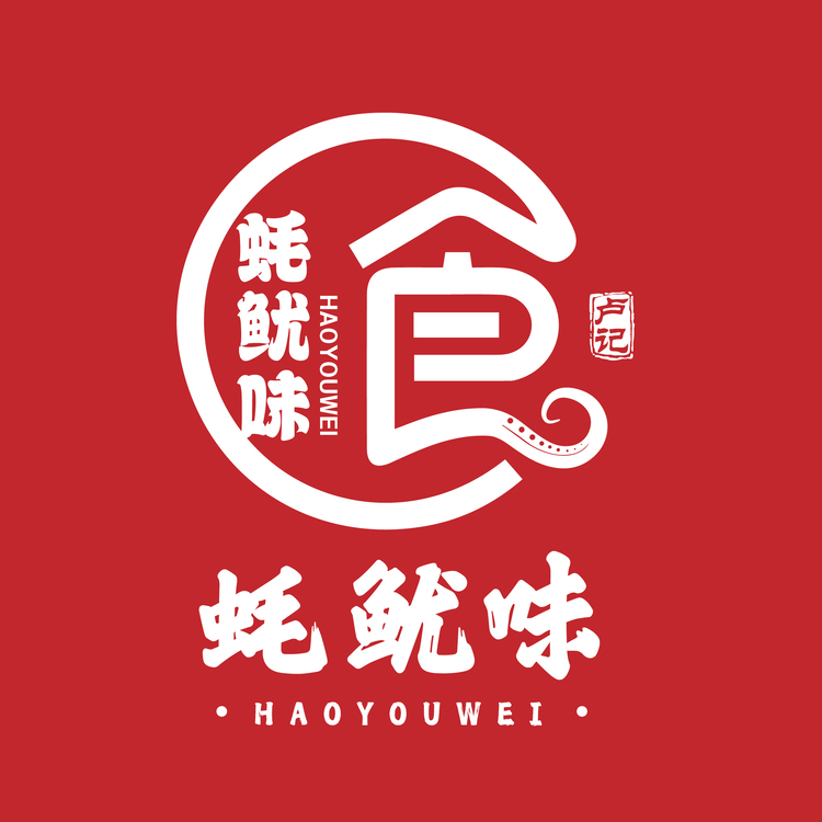 蚝鱿味logo