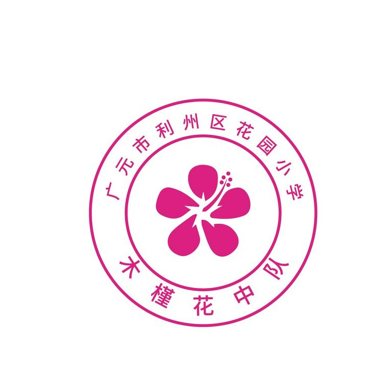 木槿花logo