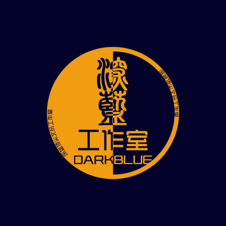 深蓝工作室logo