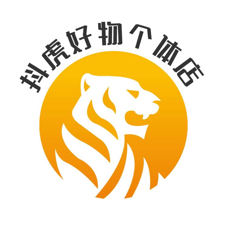 抖虎好物个体店logo