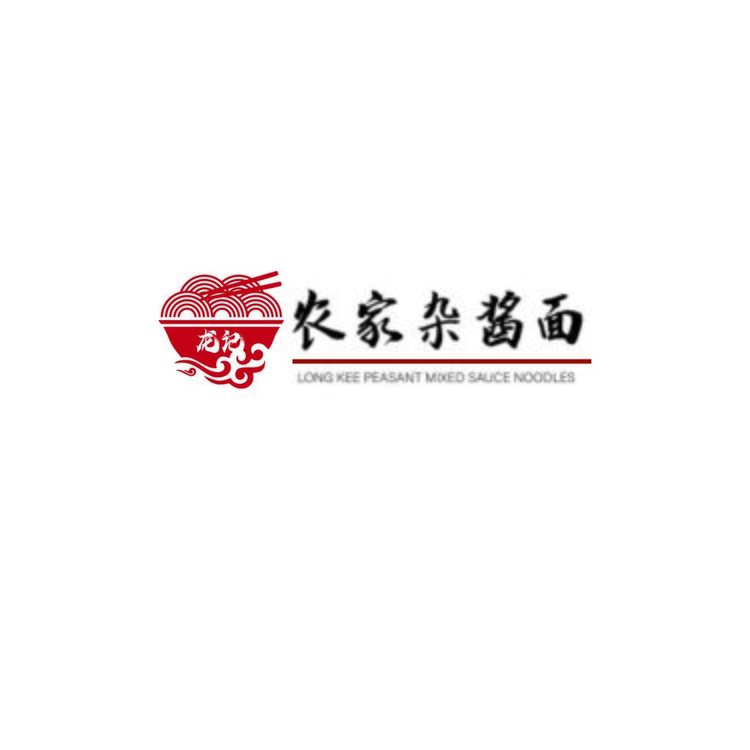 龙记农家杂酱面logo