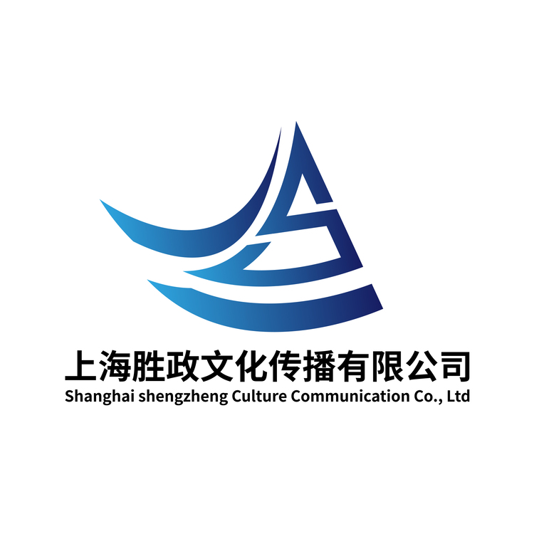 胜政logo