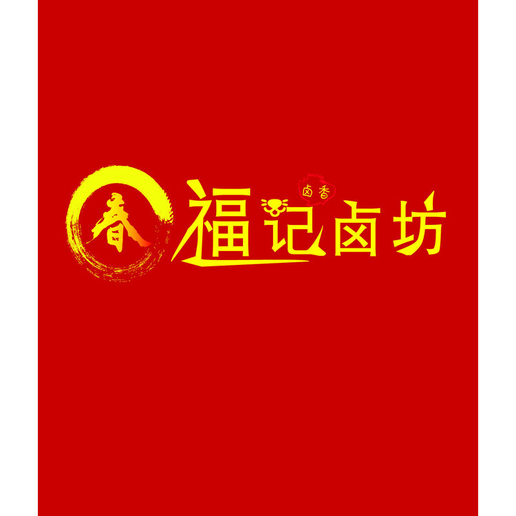 卤坊logo