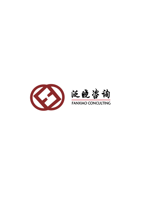 泛晓咨询logo