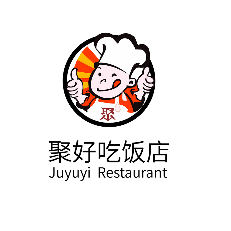 聚好吃饭店logo