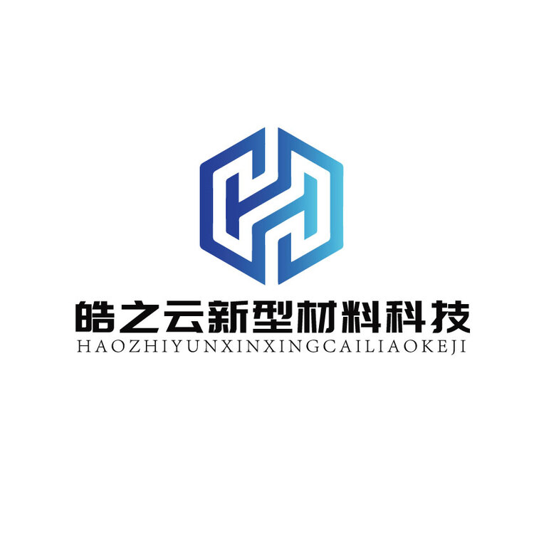 皓之云新型材料科技logo