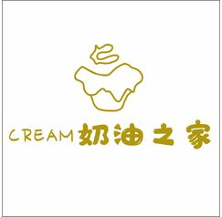 cream奶油之家