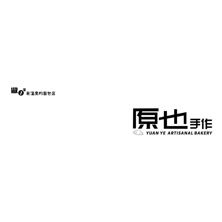 原也手作logo