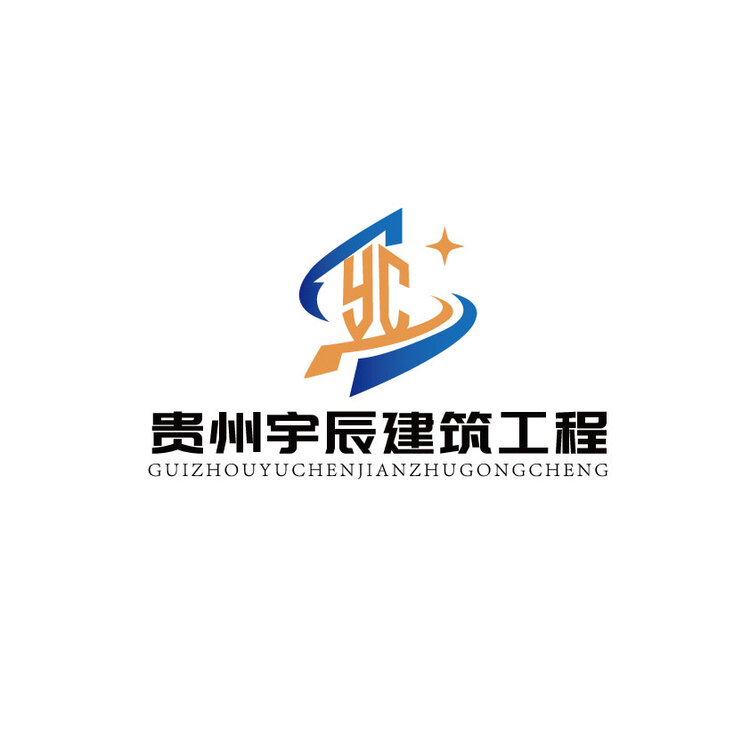 贵州宇辰建筑工程logo