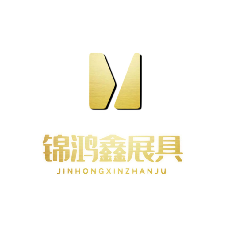 锦鸿鑫展具logo