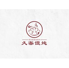 久客馄饨