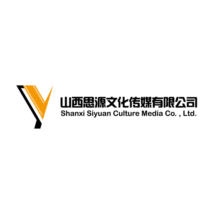 山西思源文化传媒有限公司logo